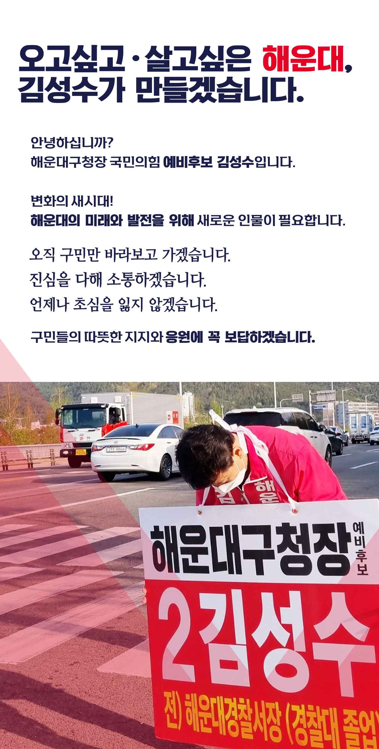 인사말